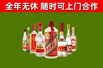 福贡县烟酒回收八大名酒.jpg