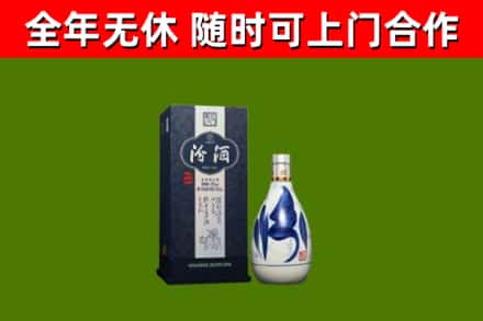 福贡县烟酒回收汾酒.jpg