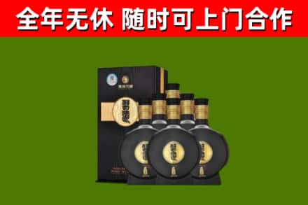 福贡县烟酒回收习酒1988.jpg