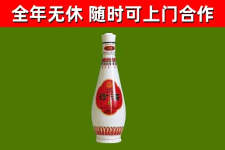 福贡县烟酒回收瓷瓶汾酒.jpg