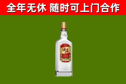 福贡县烟酒回收尖庄酒.jpg