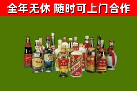 福贡县烟酒回收老白酒.jpg