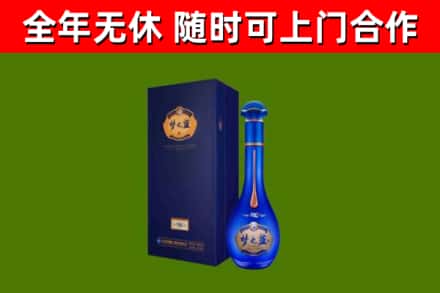 福贡县烟酒回收老梦之蓝酒.jpg