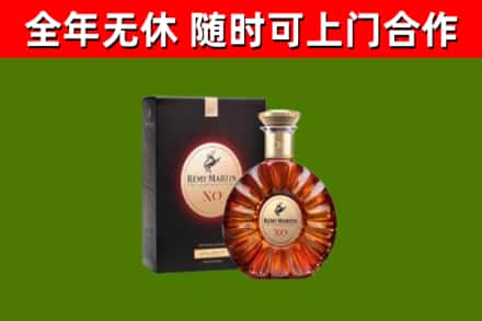 福贡县烟酒回收人头马XO洋酒.jpg